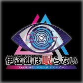 ���������꡼ No.005�Υ���ͥ������ / Switch�ǡְ�ã����̲��ʤ� - From AI������˥���ե�����פ��饻���롣���ѥ���������󥽥եȤΡ֥��ɥ٥���㡼������פ���������