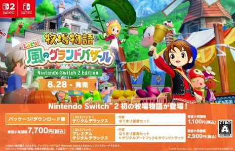 ���������꡼ No.020�Υ���ͥ������ / ���Ҿ�ʪ�� Let��s�����Υ����ɥХ�����ס��������/��ե졼��졼�Ȥ��б�������Switch 2 Edition�ɤ�ȯ�����