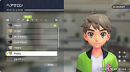 画像ギャラリー No.006のサムネイル画像 / 「Pokémon LEGENDS Z-A」の新映像が公開に。冒険の始まりや拠点となるミアレシティ,仲間たちの情報を紹介