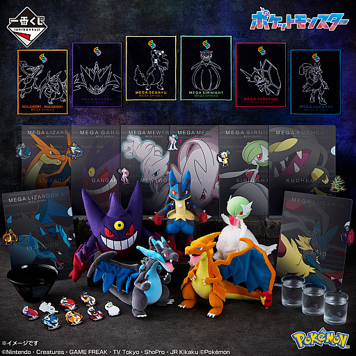 ���������꡼ No.004�Υ���ͥ������ / ���֤��� Pok���mon �֥ᥬ���󥫡ס��饤��ʥåפ�������饹�ȥ��ޤϥᥬ�륫�ꥪ�Τ̤������