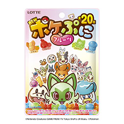 画像ギャラリー No.003のサムネイル画像 / ポケモンのグミ「ポケぷに」の新商品,本日発売。20種類のポケモンたちを象ったグミで,新フレーバー〈フルーツ〉も登場