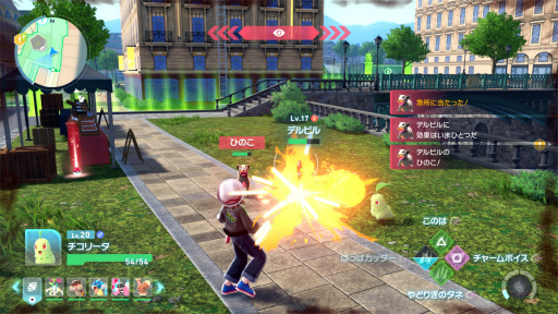 ꡼ No.018Υͥ / Υץ쥤ݡϡPokmon LEGENDS Z-AפΡȥꥢ륿Ʈɤ˻㤯ڤޤääݥ̣廊뿷ĩ