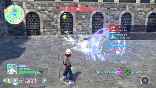 ꡼ No.019Υͥ / Υץ쥤ݡϡPokmon LEGENDS Z-AפΡȥꥢ륿Ʈɤ˻㤯ڤޤääݥ̣廊뿷ĩ