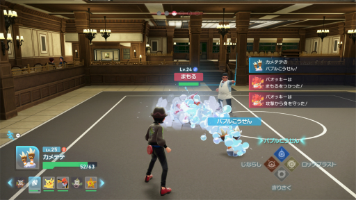 ꡼ No.031Υͥ / Υץ쥤ݡϡPokmon LEGENDS Z-AפΡȥꥢ륿Ʈɤ˻㤯ڤޤääݥ̣廊뿷ĩ