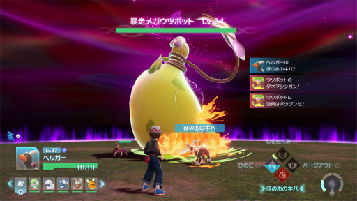 ꡼ No.039Υͥ / Υץ쥤ݡϡPokmon LEGENDS Z-AפΡȥꥢ륿Ʈɤ˻㤯ڤޤääݥ̣廊뿷ĩ