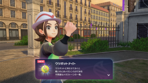 ꡼ No.040Υͥ / Υץ쥤ݡϡPokmon LEGENDS Z-AפΡȥꥢ륿Ʈɤ˻㤯ڤޤääݥ̣廊뿷ĩ