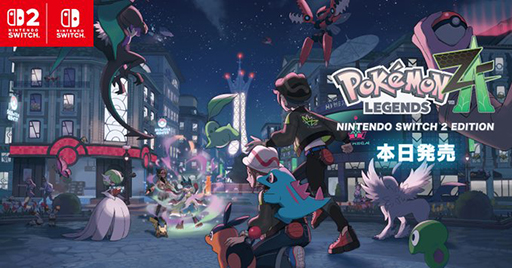 ꡼ No.001Υͥ / ݥ󥷥꡼ǿPokmon LEGENDS Z-Aסȯ䡣ϥߥ쥷ƥǡ꡼Υꥢ륿Хȥ