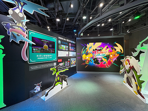 画像ギャラリー No.004のサムネイル画像 / 「Pokémon LEGENDS Z-A」の世界観を表現したスペシャルイベントが,東京・SHIBUYA TSUTAYAにて期間限定で開催中。昼夜で異なる顔を見せるミアレシティを再現