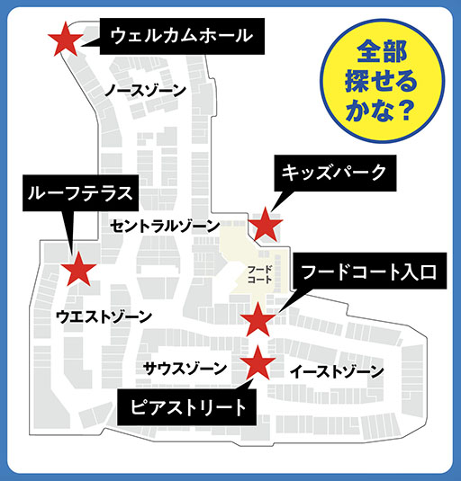 画像ギャラリー No.004のサムネイル画像 / 「ポケモン Pika Pika フェスティバル in 三井アウトレットパーク 木更津」,10月25日から開催。館内はポケモン仕様のイルミネーションで飾られる