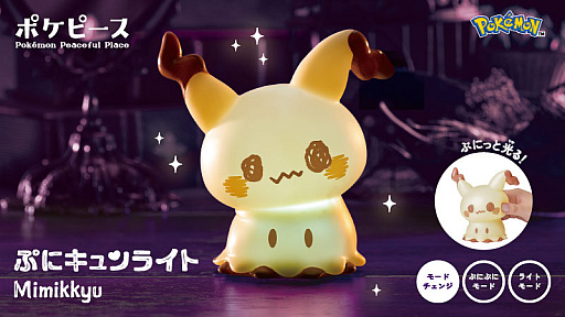 ꡼ No.001Υͥ / ݥԡ֤פ˥饤 ߥߥåפ111ȯ䡣֥ݥԡ POP UP STOREפ»