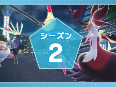 Pokmon LEGENDS Z-Aס󥯥ХȥΥ211626ޤǳšޥեʥȤS󽷤