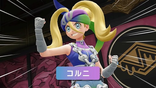 ꡼ No.001Υͥ / Pok&#233;mon LEGENDS Z-AסDLCMåȯ1210˷ꡣȥ쥤顼ǡ֥ᥬ꡼ס֥ᥬ쥤֡פλѤ餫