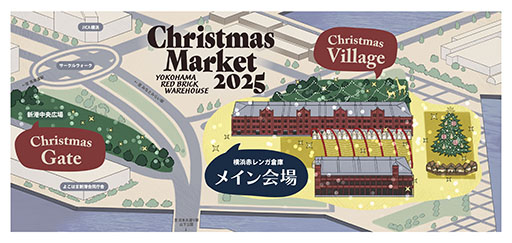 画像ギャラリー No.003のサムネイル画像 / ポケモンたちのクリスマスツリーなどが登場。「Christmas Market in 横浜赤レンガ倉庫」で「ポケモン」ブースが12月11日から初出展