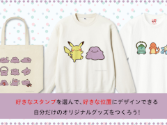 ᥿ŤΥꥸʥTġȡȥХåʤɤ롪 ֤ؤ󤷤󤬶ʥ᥿󡪡פΥפUTme!פо