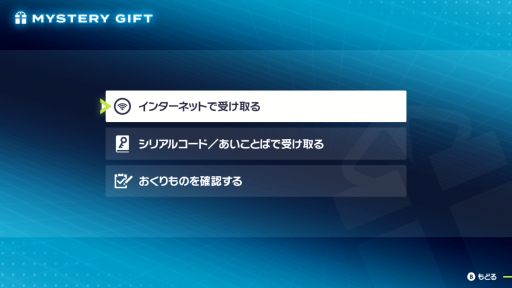 画像ギャラリー No.016のサムネイル画像 / 「Pokémon LEGENDS Z-A M次元ラッシュ」,はどうポケモン「ルカリオ」のメガシンカした姿「メガルカリオZ」の情報を公開