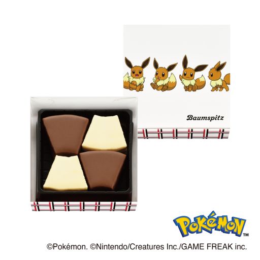 画像ギャラリー No.007のサムネイル画像 / 「ポケモン」デザインのお菓子がユーハイムから2026年のバレンタインに合わせて登場。全部で9アイテム