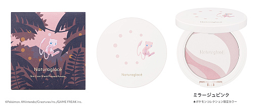 画像ギャラリー No.007のサムネイル画像 / ポケモンデザインの化粧下地などがスキンケアメイクブランドNaturaglacéから登場。限定色も展開