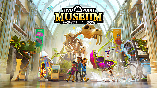 画像ギャラリー No.001のサムネイル画像 / 「ツーポイントミュージアム」,Swtich2向けデジタル版を配信開始。野生動物がテーマのDLC「ズージアム」が配信決定