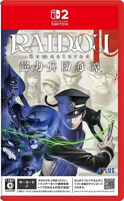画像ギャラリー No.001のサムネイル画像 / 「RAIDOU Remastered: 超力兵団奇譚」Switch 2版の予約受付を開始。各プラットフォームの仕様をまとめたQ&Aと,オープニング映像を公開