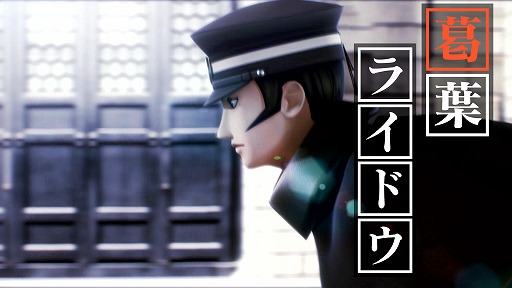 画像ギャラリー No.002のサムネイル画像 / 「RAIDOU Remastered: 超力兵団奇譚」Switch 2版の予約受付を開始。各プラットフォームの仕様をまとめたQ&Aと,オープニング映像を公開