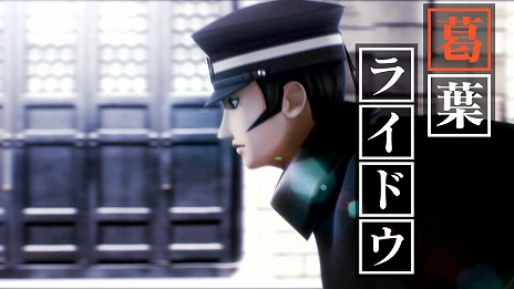 画像ギャラリー No.005のサムネイル画像 / 「RAIDOU Remastered: 超力兵団奇譚」Switch 2版の予約受付を開始。各プラットフォームの仕様をまとめたQ&Aと,オープニング映像を公開