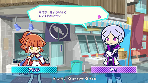 ���������꡼ No.014�Υ���ͥ������ / �֤פ�פ�ƥȥꥹ2S�ס�Nintendo Switch 2������ȯ�䡣���⡼�ɡ֤��ä���ˤפ�ƥȡפ��ɲä����������櫓�̿��ˤ��б�