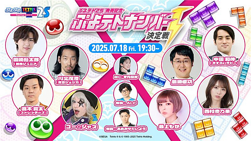 ���������꡼ No.001�Υ���ͥ������ / �������ȡ֤פ�ƥ�2Sȯ�䵭ǰ �פ�ƥȥʥ�С�1������ס�7��18�����ۿ�