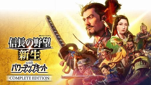 ���������꡼ No.005�Υ���ͥ������ / �ֿ�Ĺ����˾������ with �ѥ���åץ��å� Complete Edition��Switch 2�����ѥå������Ǥ�ͽ����դ򳫻ϡ��������ʥꥪ���ɲä���������