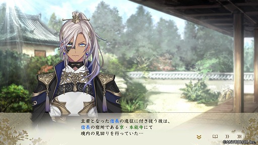 画像ギャラリー No.001のサムネイル画像 / 「信長の野望・新生 with パワーアップキット Complete Edition」VTuberのイブラヒムさんとのコラボDLCを6月5日から期間限定で無料配信