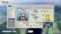 画像ギャラリー No.004のサムネイル画像 / 「信長の野望・新生 with パワーアップキット Complete Edition」VTuberのイブラヒムさんとのコラボDLCを6月5日から期間限定で無料配信