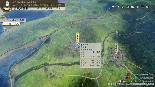 ���������꡼ No.005�Υ���ͥ������ / Switch2�Υޥ����������ȥ�ˤ�äƤ�USB�ޥ����ˤ��б�����Ƥߤ�������ɡġ�