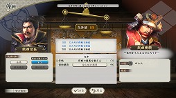 ���������꡼ No.014�Υ���ͥ������ / �ֿ�Ĺ����˾������ with �ѥ���åץ��å� Complete Edition�פ�PS5/Switch2������ȯ�䡣��������ǰʳ�����DLC�����åȤ�