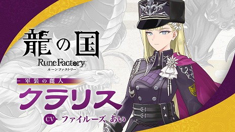 ���������꡼ No.003�Υ���ͥ������ / ��ζ�ι� �롼��ե����ȥ꡼�׷�������֥͡���ꥹ�פΥ���饯�����Ҳ�������������Ű�ʻѤȲİ�����ι�����΢�δ���Ͽ