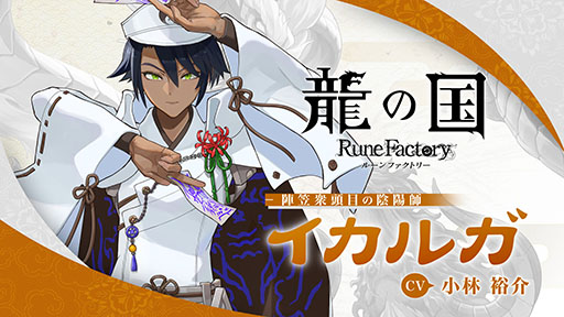 ���������꡼ No.001�Υ���ͥ������ / ��ζ�ι� �롼��ե����ȥ꡼�ס�����ľ�����ȿ��ֱ������פα��ۻա֥����륬�ס�CV������͵��ˤΥ���饯�����Ҳ���������