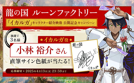 ���������꡼ No.005�Υ���ͥ������ / ��ζ�ι� �롼��ե����ȥ꡼�ס�����ľ�����ȿ��ֱ������פα��ۻա֥����륬�ס�CV������͵��ˤΥ���饯�����Ҳ���������