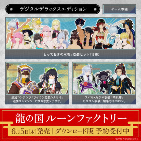 ���������꡼ No.003�Υ���ͥ������ / ��ζ�ι� �롼��ե����ȥ꡼�ס�������������Ǥ�ͽ����դ򳫻ϡ������Ѥ䥹�ȡ��꡼��Ҳ𤹤뿷���ʥץ��⡼���������������