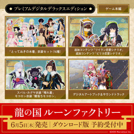 ���������꡼ No.004�Υ���ͥ������ / ��ζ�ι� �롼��ե����ȥ꡼�ס�������������Ǥ�ͽ����դ򳫻ϡ������Ѥ䥹�ȡ��꡼��Ҳ𤹤뿷���ʥץ��⡼���������������