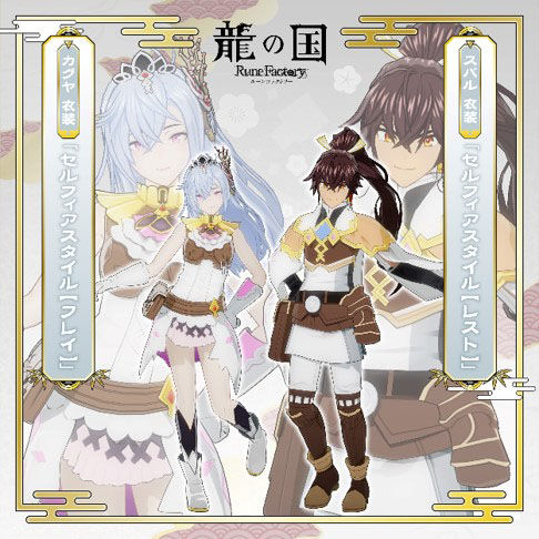 ���������꡼ No.005�Υ���ͥ������ / ��ζ�ι� �롼��ե����ȥ꡼�ס�������������Ǥ�ͽ����դ򳫻ϡ������Ѥ䥹�ȡ��꡼��Ҳ𤹤뿷���ʥץ��⡼���������������