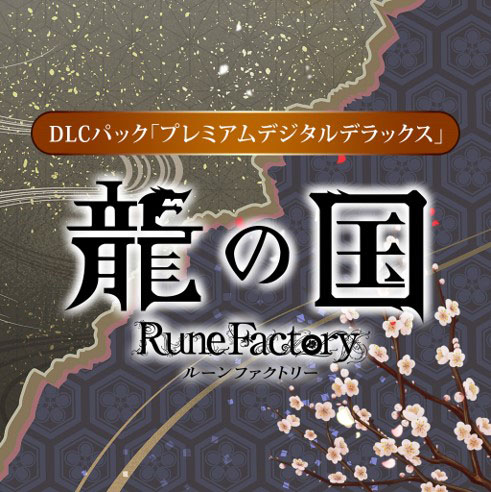 ���������꡼ No.007�Υ���ͥ������ / ��ζ�ι� �롼��ե����ȥ꡼�ס�������������Ǥ�ͽ����դ򳫻ϡ������Ѥ䥹�ȡ��꡼��Ҳ𤹤뿷���ʥץ��⡼���������������