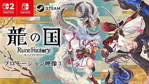 ���������꡼ No.008�Υ���ͥ������ / ��ζ�ι� �롼��ե����ȥ꡼�ס�������������Ǥ�ͽ����դ򳫻ϡ������Ѥ䥹�ȡ��꡼��Ҳ𤹤뿷���ʥץ��⡼���������������