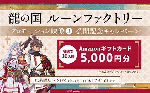 ���������꡼ No.009�Υ���ͥ������ / ��ζ�ι� �롼��ե����ȥ꡼�ס�������������Ǥ�ͽ����դ򳫻ϡ������Ѥ䥹�ȡ��꡼��Ҳ𤹤뿷���ʥץ��⡼���������������