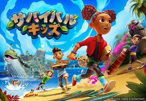 画像ギャラリー No.002のサムネイル画像 / Unity Technologies,自社製最新エンジン「Unity 6」でSwitch 2ローンチタイトル「サバイバルキッズ」を開発。最近の開発アプローチで技術検証も