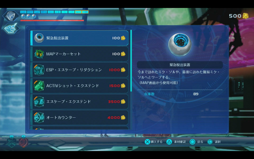 ꡼ No.006Υͥ / Υץ쥤ݡϡShadow Labyrinth׻ͷݡȡUGSFפ˴Ťʥʥॳͥĩ路õƷ㤷ܥХȥڤ᤿