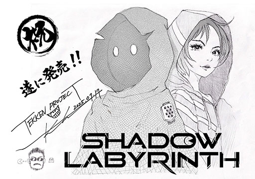画像ギャラリー No.008のサムネイル画像 / パックマンをテーマとした新作2Dアクション「Shadow Labyrinth」,本日発売。荒廃した惑星で,敵を喰らいながら自らの運命を切り拓け