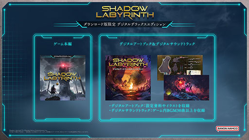 画像ギャラリー No.023のサムネイル画像 / パックマンをテーマとした新作2Dアクション「Shadow Labyrinth」,本日発売。荒廃した惑星で,敵を喰らいながら自らの運命を切り拓け