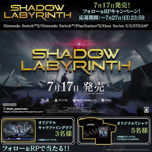 画像ギャラリー No.024のサムネイル画像 / パックマンをテーマとした新作2Dアクション「Shadow Labyrinth」,本日発売。荒廃した惑星で,敵を喰らいながら自らの運命を切り拓け