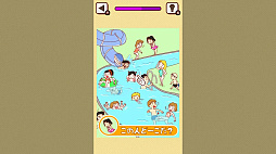 ���οͤɡ��������Ҥ�᤭��������Ǿ�ȥ�IQǾ�襢�ϳ���������ӥ����ࡼ