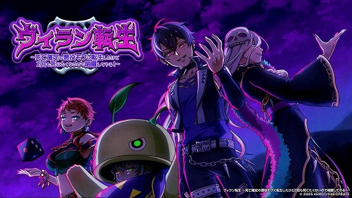 ���������꡼ No.006�Υ���ͥ������ / �����ĺ�����ܻؤ�������ž��RPG�֥������ž����������꡼������α�̿����򤹤뤿�ᡤ������Ťͤƥ���饯�����򶯲����Ƥ�����