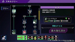 ���������꡼ No.008�Υ���ͥ������ / �����ĺ�����ܻؤ�������ž��RPG�֥������ž����������꡼������α�̿����򤹤뤿�ᡤ������Ťͤƥ���饯�����򶯲����Ƥ�����