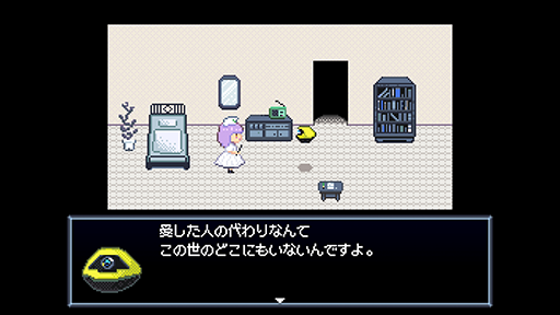 ���������꡼ No.008�Υ���ͥ������ / �����줿���ܥåȤ����κǸ��Ǽ�롤̵���ɥåȳ�ADV��Robot Hospice�ʥ��ܥåȥۥ��ԥ��ˡ�Steam���ȥ��ڡ��������